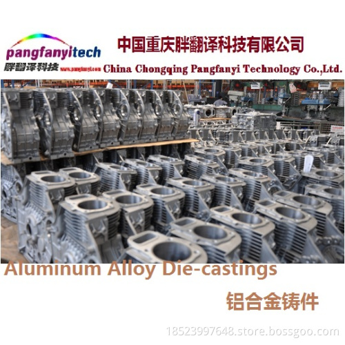Precision Aluminum Alloy Water Pump Housing